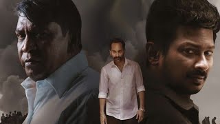 Maamannan Full Movie in Hindi  Fahadh Faasil  Udhayanidhi Stalin  Vadivelu  Keerthy Suresh [upl. by Acinnor727]