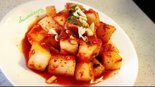 Korean Side Dish cubed Radish Kimchi [upl. by Damek101]