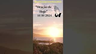 Oração de Hoje  14 OUT 2024  provérbiosdesalomão shorts oraçãodehoje [upl. by Carin]