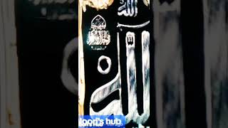 Zikry Allah💙🤍💙🤍💙🤍💙🤍ilovemyprophetmuhammadsaw [upl. by Ahidam]