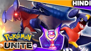 Garchomp Hack Build  😈🔥  Garchomp Pokemon Unite Build  Garchomp Pokemon Unite Gameplay Hindi [upl. by Nitsed]