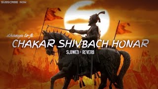 Chakar Shivbach honar  चाकर शिवबाचं होणारं  Slowed Reverb  trending lofi slowedandreverb [upl. by Suirtimed]