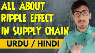 RIPPLE EFFECT IN SUPPLY CHAIN MANAGEMENT What is ripple effect ripple effect kia hai Urdu Hindi [upl. by Lupe]