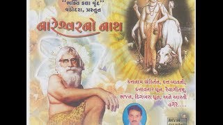 DUTT NAAM SANKIRTAN  श्री दत्त नाम संकिर्तन  Dutt Bhajans [upl. by Alecia]