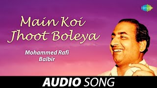 Main Koi Jhoot Boleya  Mohammed Rafi  Old Punjabi Songs  Punjabi Songs 2022 [upl. by Arjan757]