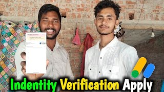 Identity Verification Apply 🥰  Indentity Verification Ho Gaya [upl. by Bunde]