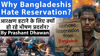 Why Bangladeshis Hate Reservation Massive Protests in Bangladesh to Remove Quota System [upl. by Imelida]