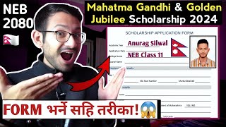 How to fillup Mahatma Gandhi Scholarship form 2024💲🤑  NEB Class 11  Anurag Silwal [upl. by Anestassia]