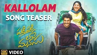 Kallolam Song Teaser  Padi Padi Leche Manasu  Sharwanand Sai Pallavi  Vishal Chandrashekar [upl. by Georgeanne]