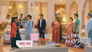 Yeh Rishta Kya Kehlata Promo 4th March 2024 [upl. by Ocnarf]