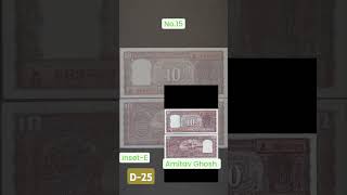 10₹ boat note  no15  D25 viralshort viralvideo value video viral tranding numismmatics [upl. by Blair]