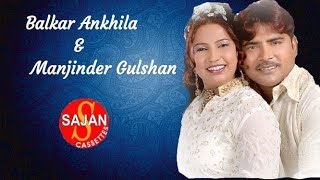 BALKAR ANKHILA amp Manjinder Gulshan  New punjabi song  KANAK BEEJ AA SAALI DI  SAJAN RECORDS [upl. by Ahab]