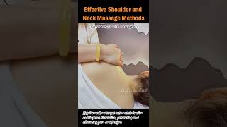 Effective Shoulder and Neck Massage Methods shouldermassage neckmassage frozenshoulder [upl. by Gnilyarg571]