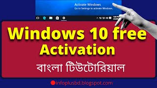 windows 10 for free 2021 bangla tutorial How to get a free windows 10 activation code [upl. by Elli276]