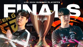 ГРАНДФИНАЛ LCK  СУПЕР СЕРИЯ  GENG VS HLE  LCK SUMMER 2024 [upl. by Yeleak712]