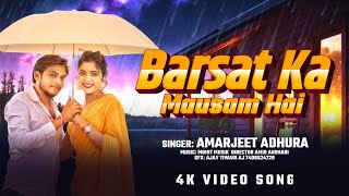 Barasat ka Mausam hai New song  Amarjeet Adhura Divya Mishra  Mohit musik [upl. by Sinnaoi]