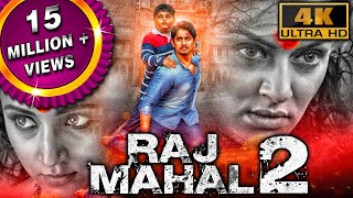 Rajmahal 2 4K ULTRA HD  South Blockbuster Horror Comedy Movie  Sundar C Siddharth Trisha [upl. by Ellenor]