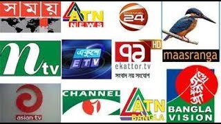 Free Bangla tv apps ll বিনামূল্যে বাংলা টিভি চ্যানেল দেখুন [upl. by Ramas]