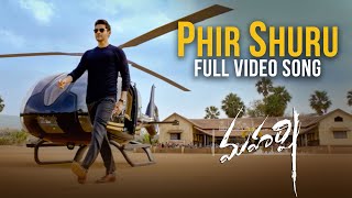 Phir Shuru Full video song  Maharshi Video Songs  Mahesh Babu Pooja Hegde [upl. by Shayne]