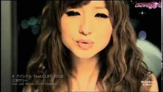 VietsubKaraSally Miura  Aishiteru featCLIFF EDGE HD PV 三浦サリー  アイシテル feat CLIFF EDGE HD PV [upl. by Llenod162]