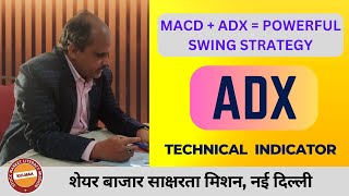 LEARN  ADX SWING TRADING STRATEGY I HOW TO USE ADX IN HINDI  ADC COMPLETE GUIDE [upl. by Hsur]