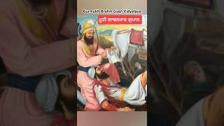 Choji Pritam🌸🙏🏻 gurugobindsinghji sikhi guruvaar [upl. by Desi671]