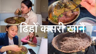 cooking and eating our traditional food ढिडोँ with friends dmaya nepalifood [upl. by Daugherty]