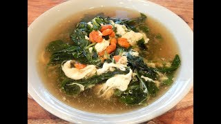 S1Ep53Cantonese Goji Berry Leaf Soup 枸杞湯 [upl. by Ordnasil577]