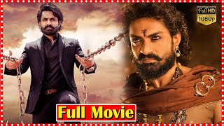 Bimbisara Hero Asadhyudu Action Movie  Nandamuri Kalyan Ram  Diya  Rathi Arumugam  Movie Express [upl. by Ferrell]