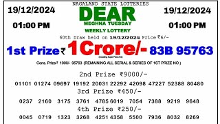 🔴 Morning 1 PM Dear Nagaland Live Lottery Sambad Result Today ll Date19122024 [upl. by Yevi904]