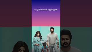 Chinna Chinna Kangal song lyrics [upl. by Kokoruda]