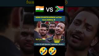 India vs South Africa 3rd T20i funny dubbing 🤣 shorts rajneeshshukla indiavssouthafrica cricket [upl. by Manton]