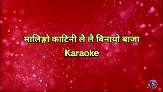 Malingo katey ni lai lai  Karaoke  मालिङ्गो काटिनी लै लै [upl. by Akiemat]