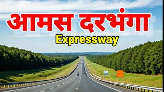 The Amas Darbhanga expressway ground report amp Investment with locations AIP [upl. by Luna]