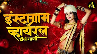 नॉनस्टॉप कडक वाजणारी डीजे गाणी 2024 Marathi DJ song  DJ Remix  New Marathi Hindi DJ Songs [upl. by Artsa429]