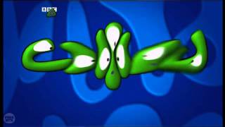 CBBC ident 2002 to 2005  Class TV [upl. by Einnos]