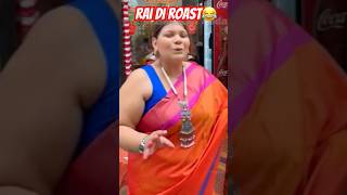 Lovely Chawali Roast  Rai Di Roast  shortsvideo shorts shortsviral shortsfeed trending [upl. by Clerc257]