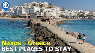 Naxos Greece  Best Hotels amp Where To Stay [upl. by Refennej632]