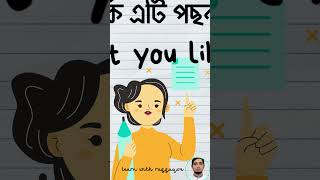 Learn Bangla in Minutes with EASY English Translation [upl. by Ocsic]