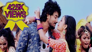 Diplip By Pompi Purabi  Gunjan amp Priyam Pallabee  Video [upl. by Duax]