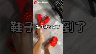 Shoe 👞 Fish🐠New Viral Gadgets Smart Appliances Kitchen Utensils Home Inventions shorts gadgets [upl. by Latsirk226]