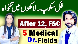 Top Medical Fields in Pakistan  Medical Fields After 12th  Medical Field after Fsc  GOOD Jobs [upl. by Aicirtac]