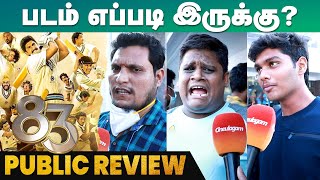 83 Movie Public Review  Ranveer Singh Jiiva Kabir Khan [upl. by Amoihc590]