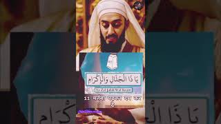 Wazifa For Hajat Dua  subhanallah wazifaforhajat islamicwazifa viralvideo wazifashorts dua [upl. by Quintus]