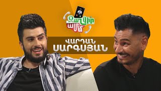 Ô¶Õ¡Õ¶Õ£Õ«Ö€ Ô±Õ½Õ¥Õ´ 22 ÕŽÕ¡Ö€Õ¤Õ¡Õ¶ ÕÕ¡Ö€Õ£Õ½ÕµÕ¡Õ¶  Zangir Asem [upl. by Neik840]