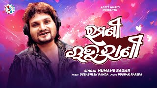 Ramani Ruturani  Humane Sagar  Odia Song  Official Studio Version  Aditi Music  Debashish Panda [upl. by Sibby]