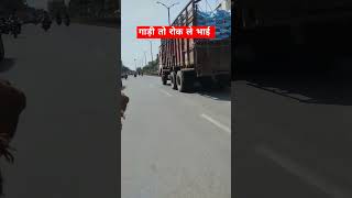 Gadi to rokh le bhai duke jammurider automobile jammuhighway jammu ktmduke [upl. by Urbannal]