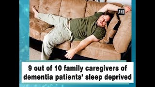 9 out of 10 family caregivers of dementia patients’ sleep deprived  ANI News [upl. by Deb]