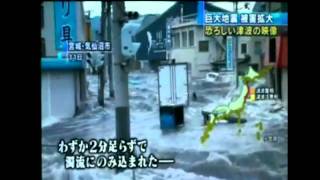 Japan disaster new video of tsunami swamping streets [upl. by Ynohtnanhoj24]