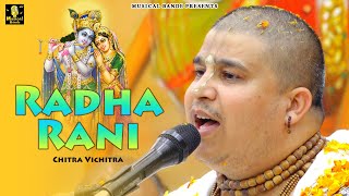 Radha Rani  Chitra Vichitra  New bhajan 2022  Musical Bande [upl. by Leahci]